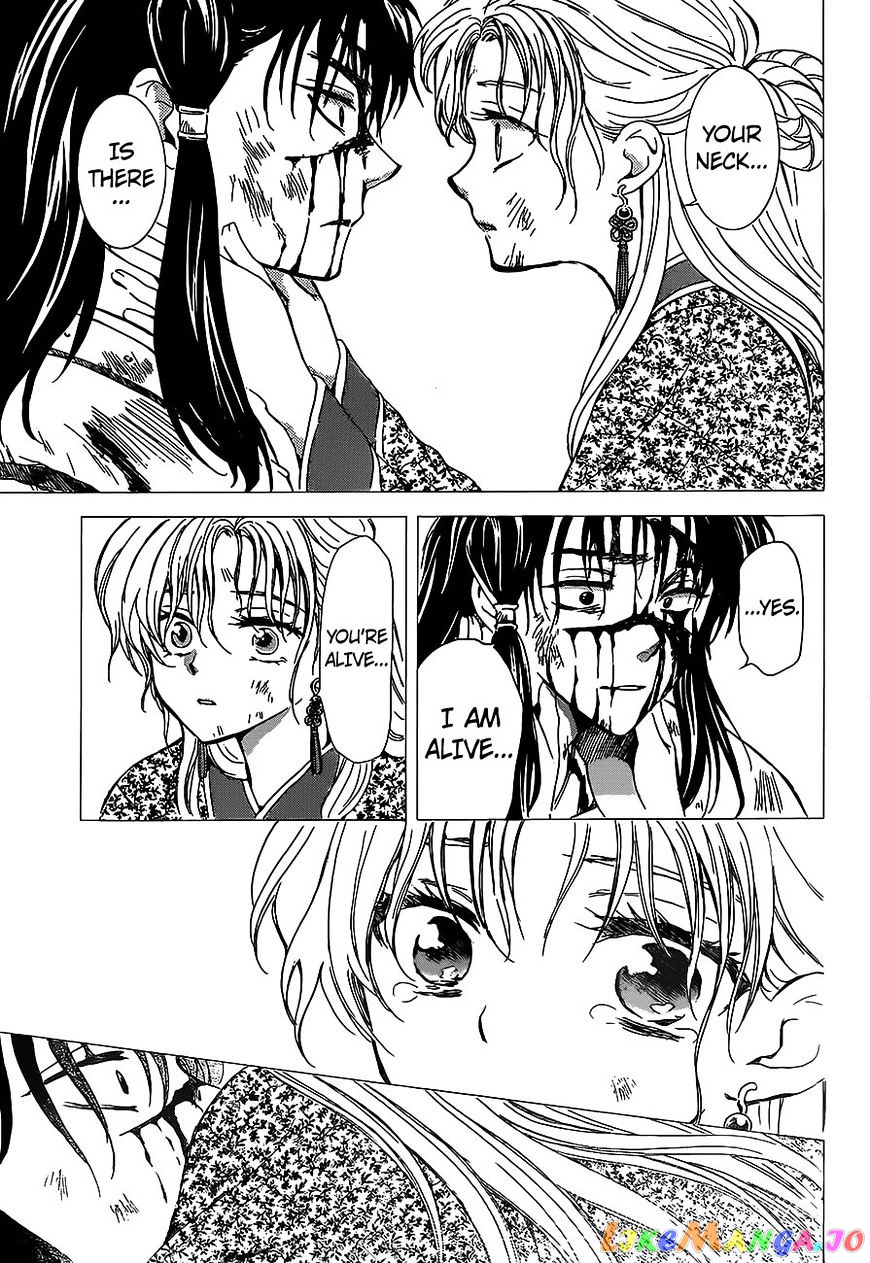 Akatsuki No Yona Chapter 143 image 03